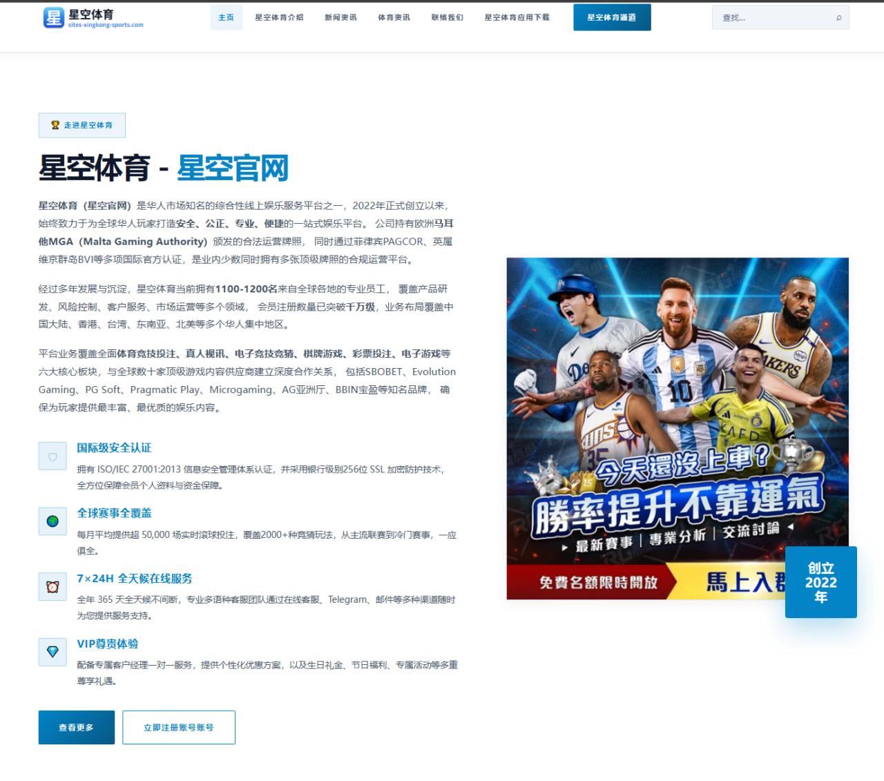 孙颖莎全运封闭训练曝光 发球变化成争冠最大看点